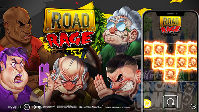 Road Rage（ロード・レイジ）