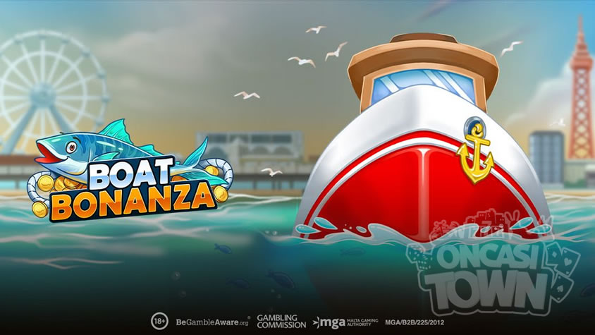 Boat Bonanza（ボート・ボナンザ）
