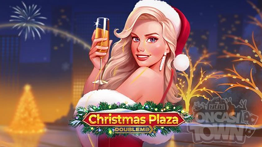 Christmas Plaza DoubleMax（クリスマス・プラザ・ダブルマックス）