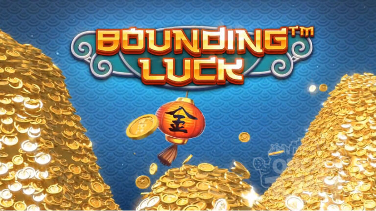 Bounding Luck（バウンディング・ラック）