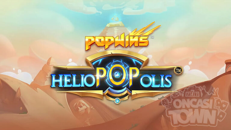 HelioPOPolis（ヘリオポポリス）