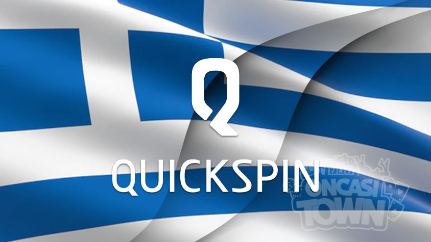 Quickspinがサプライヤー ライセンスを取得しギリシャ市場に参入