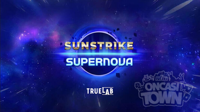Sunstrike Supernova（サンストライク・スーパーノヴァ）