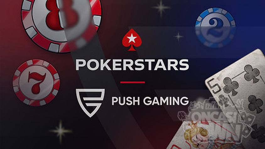 Push GamingがPokerstarsと大規模なパートナーシップを締結