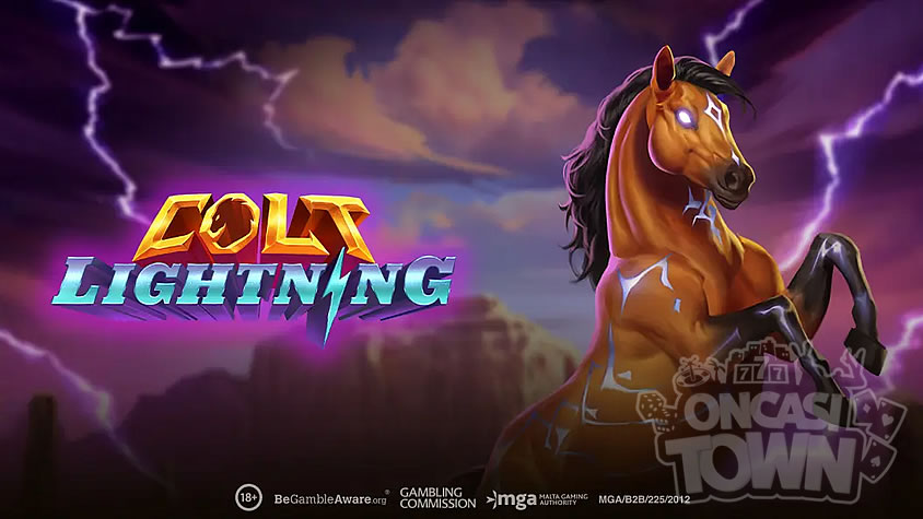 Colt Lightning（コルト・ライトニング）