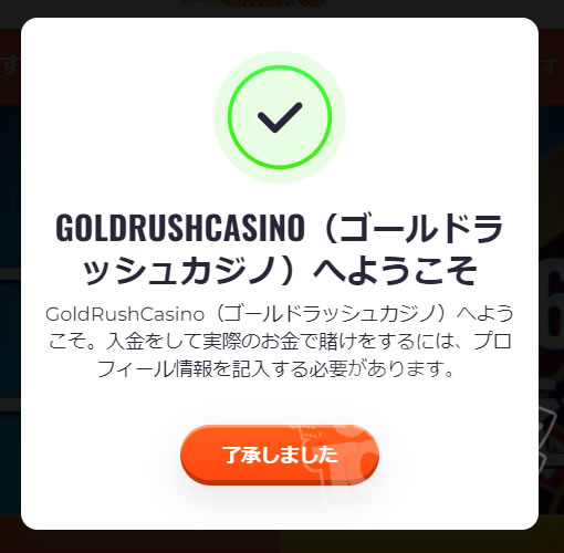  Gold Rush Casino 
