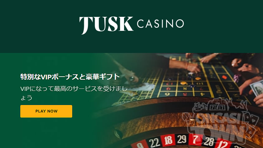 TuskCasino-タスクカジノ-のボーナスや特徴・登録・入出金方法