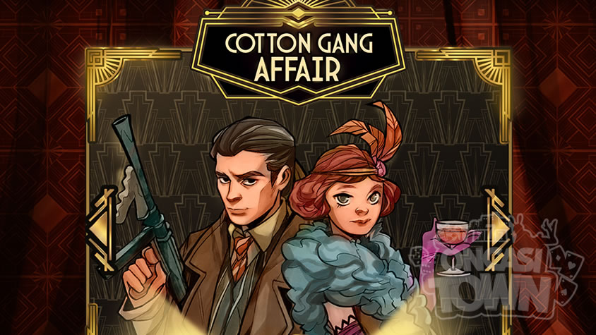 Cotton Gang Affair（コットン・ギャング・アフェア）