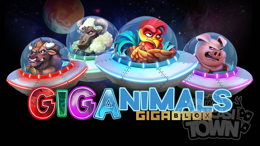 Giganimals GigaBlox（ギガアニマル・ギガブロック）