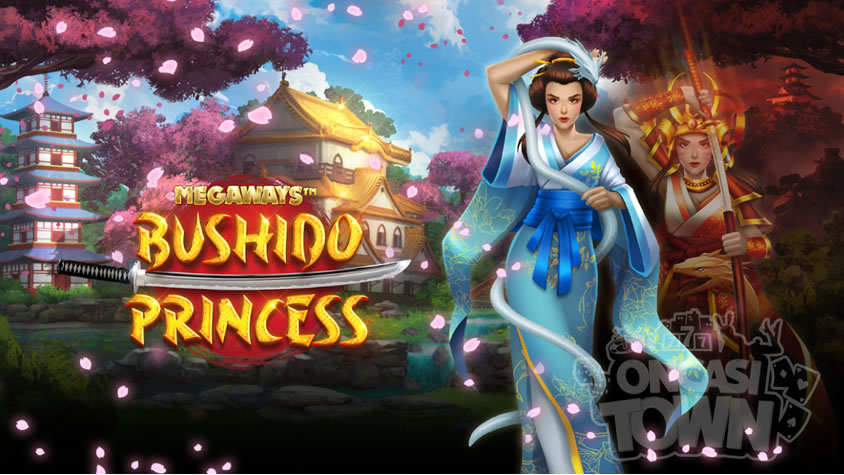 Megaways Bushido Princess（メガウェイズ・ブシドー・プリンセス）