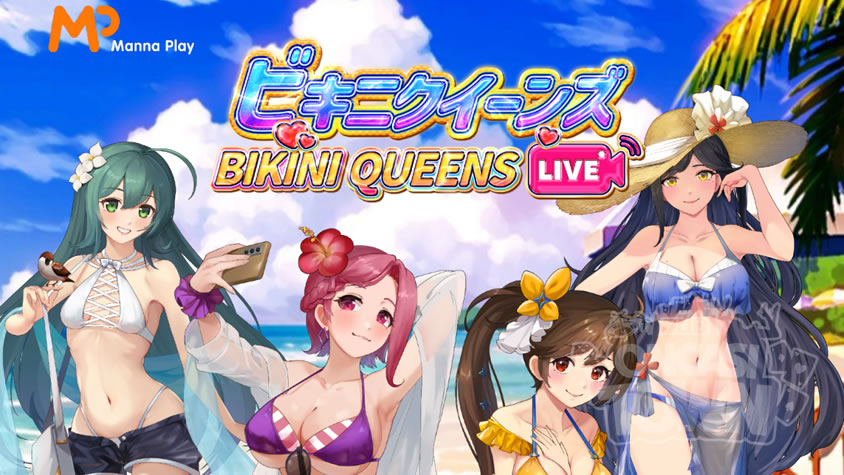 Bikini Queens Live（ビキニ・クイーン・ライブ）