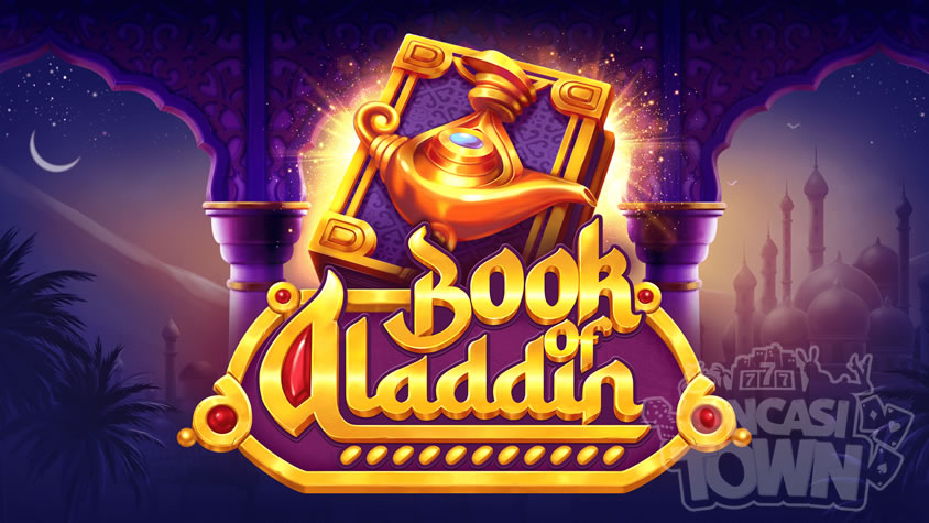 Book of Aladdin（ブック・オブ・アラジン）