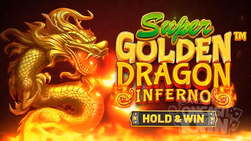 Super Golden Dragon Inferno（スーパー・ゴールデン・ドラゴン・インフェルノ）