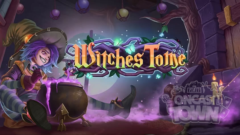 Witches Tome（ウィッチーズ・トーム）