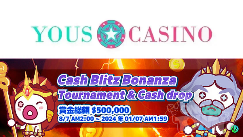 ユースカジノ：Microgaming主催🏁Cash Blitz Bonanzaは驚きの賞金総額$500,000！
