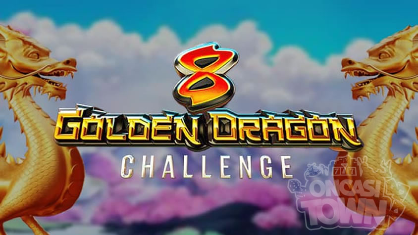 8 Golden Dragon Challenge（8・ゴールデン・ドラゴン・チャレンジ）