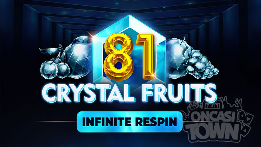 81 Crystal Fruits（81・クリスタル・フルーツ）
