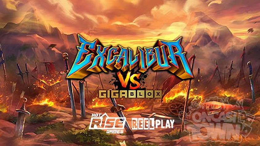 Excalibur VS GigaBlox（エクスカリバー・バーサス・ギガブロックス）