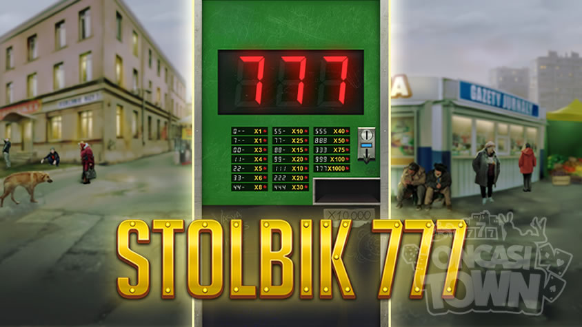 Stolbik 777（ストルビック・777）