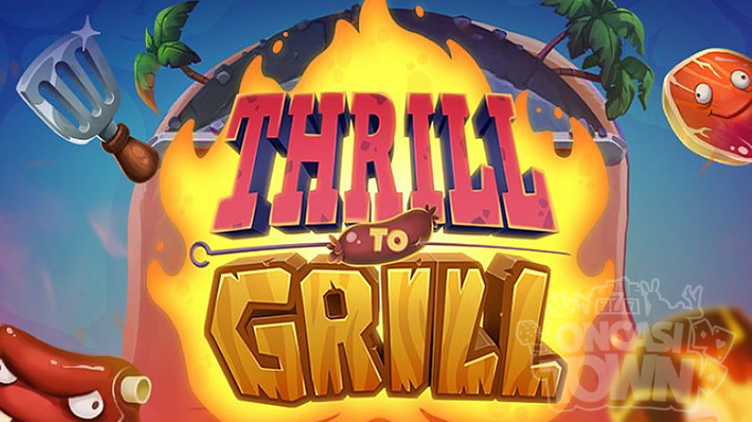 Thrill To Grill（スリル・トゥ・グリル）