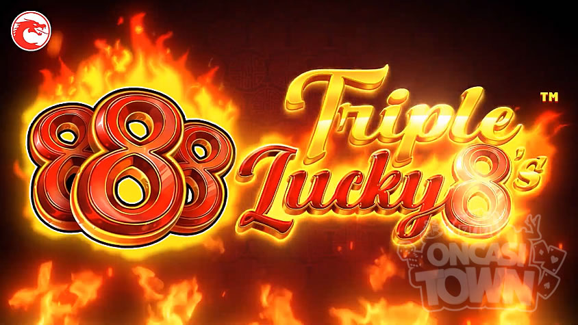 Triple Lucky 8’s（トリプル・ラッキー・エイト）