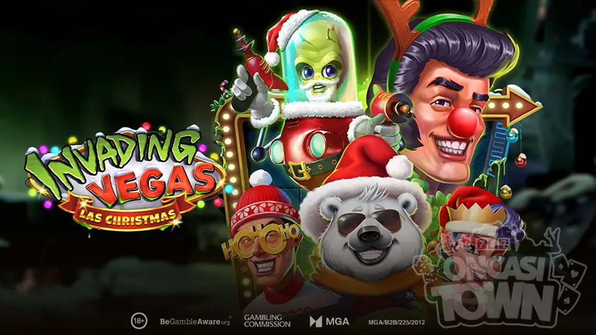 Invading Vegas Las Christmas（インベイディング・ベガス・ラス・クリスマス）