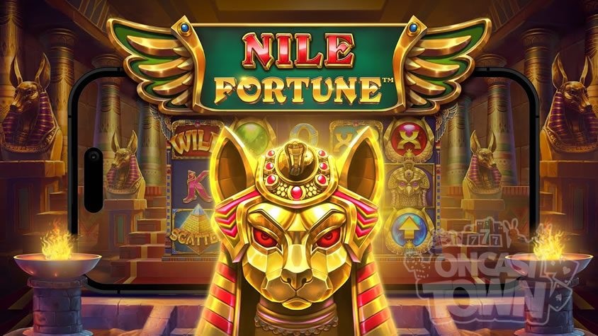 Nile Fortune（ナイル・フォーチュン）
