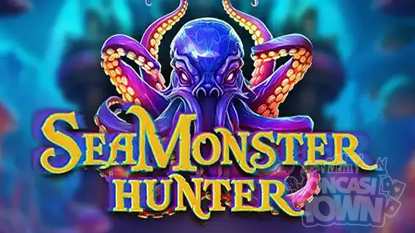 Sea Monster Hunter（シー・モンスター・ハンター）