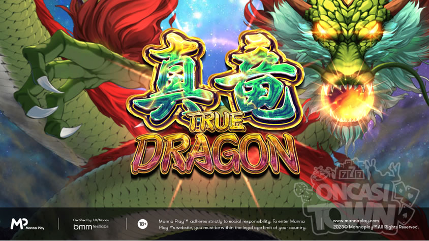 True Dragon（トゥルー・ドラゴン）