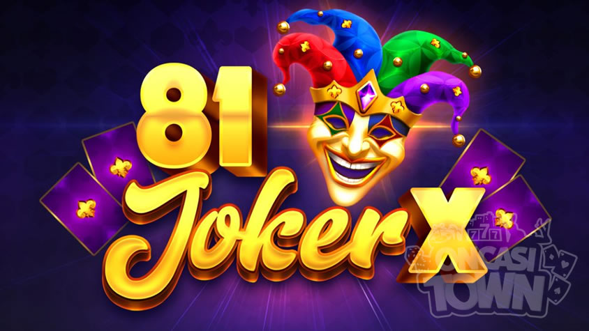 81 JokerX（81・ジョーカーエックス）