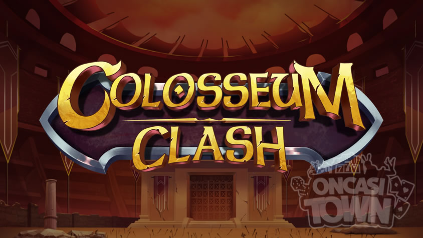 Colosseum Clash（コロシアム・クラッシュ）