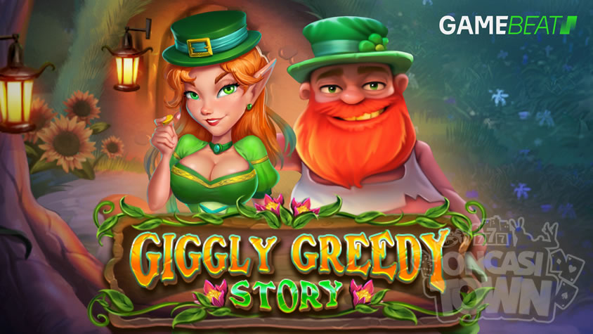 Giggly Greedy Story（ギグリー・グリーディ・ストーリー）