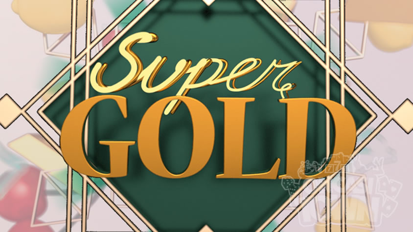 Super Gold（スーパー・ゴールド）