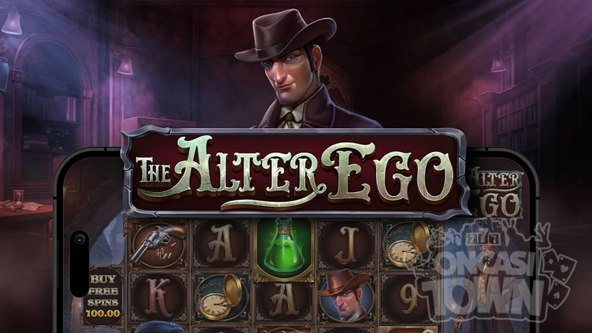 The Alter Ego（ジ・オルター・エゴ）