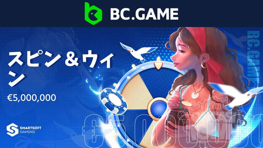 BCGame：賞金総額€5,000,000💰スピン&ウィンインスタントプライズトーナメント
