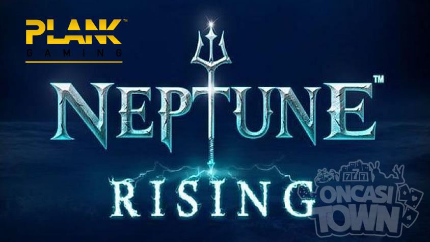 Neptune Rising（ネプチューン・ライジング）
