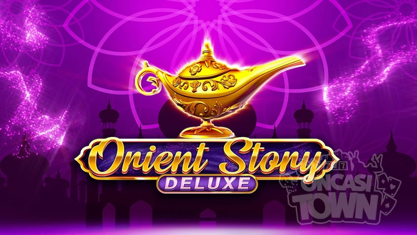 Amusnetが最新作『Orient Story Deluxe』をリリース