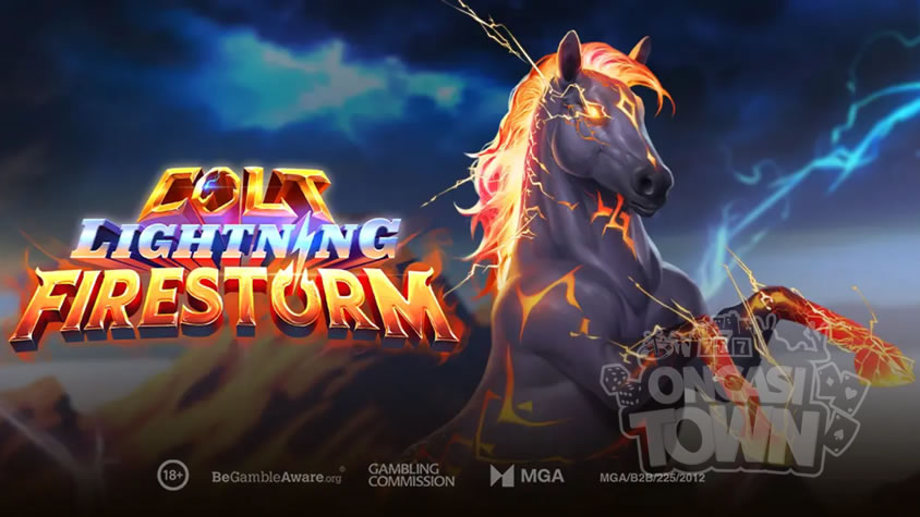 Colt Lightning Firestorm（コルト・ライトニング・ファイヤーストーム）