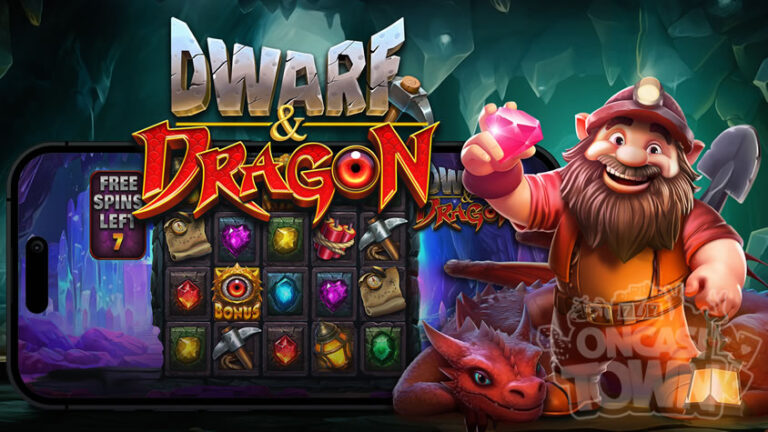 Dwarf and Dragon（ドワーフ・アンド・ドラゴン）