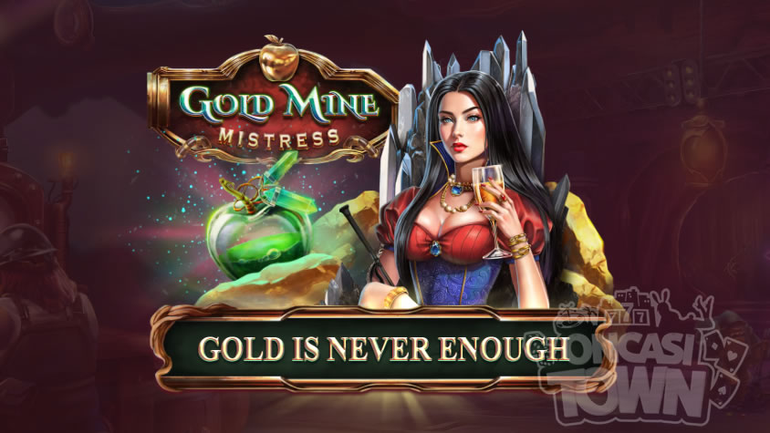 Gold Mine Mistress（ゴールド・マイン・ミストレス）