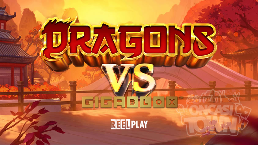 Dragons vs GigaBlox（ドランゴンズ・バーサス・ギガブロック）