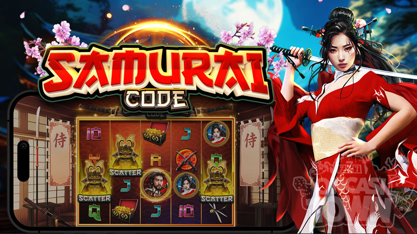 Samurai Code（サムライ・コード）