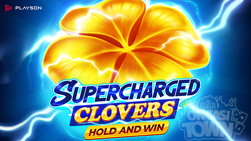 Supercharged Clovers Hold and Win（スーパーチャージド・クローバー・ホールド・アンド・ウィン）