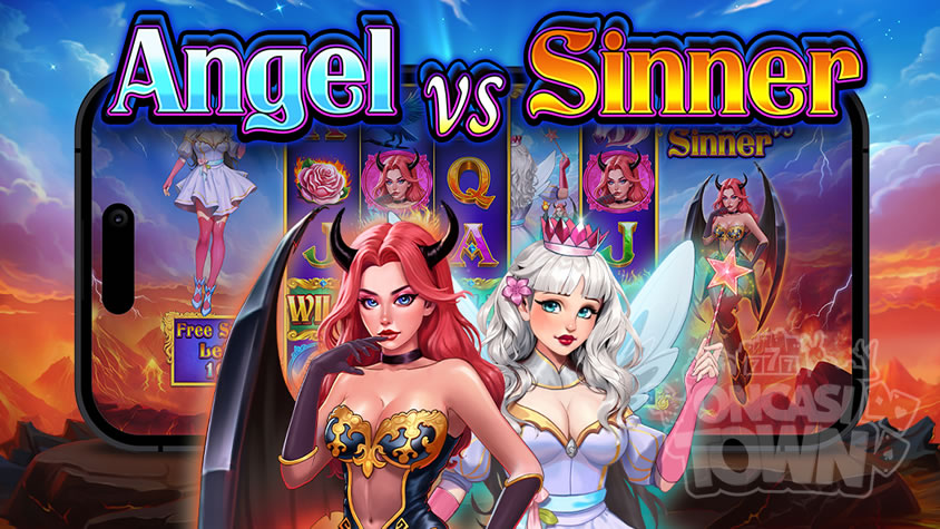 Angel vs Sinner（エンジェル・VS・シナー）