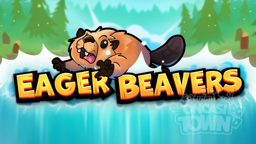 Eager Beavers（イーガー・ビーバーズ）