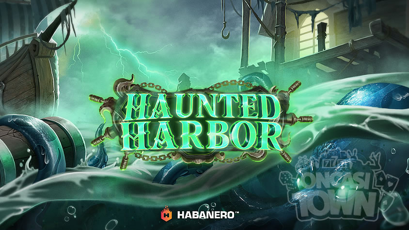 Haunted Harbor（ホーンテッド・ハーバー）