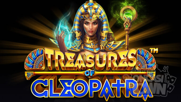 Treasures of Cleopatra（トレジャーズ・オブ・クレオパトラ）